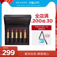 Revlon, импортная помада, песочный матовый демисезонный комплект, США, 5 шт, официальный продукт