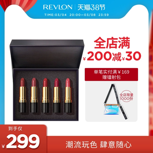 Revlon, импортная помада, песочный матовый демисезонный комплект, США, 5 шт, официальный продукт