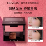 Revlon, осветляющие нюдовые оранжевые румяна для контуринга