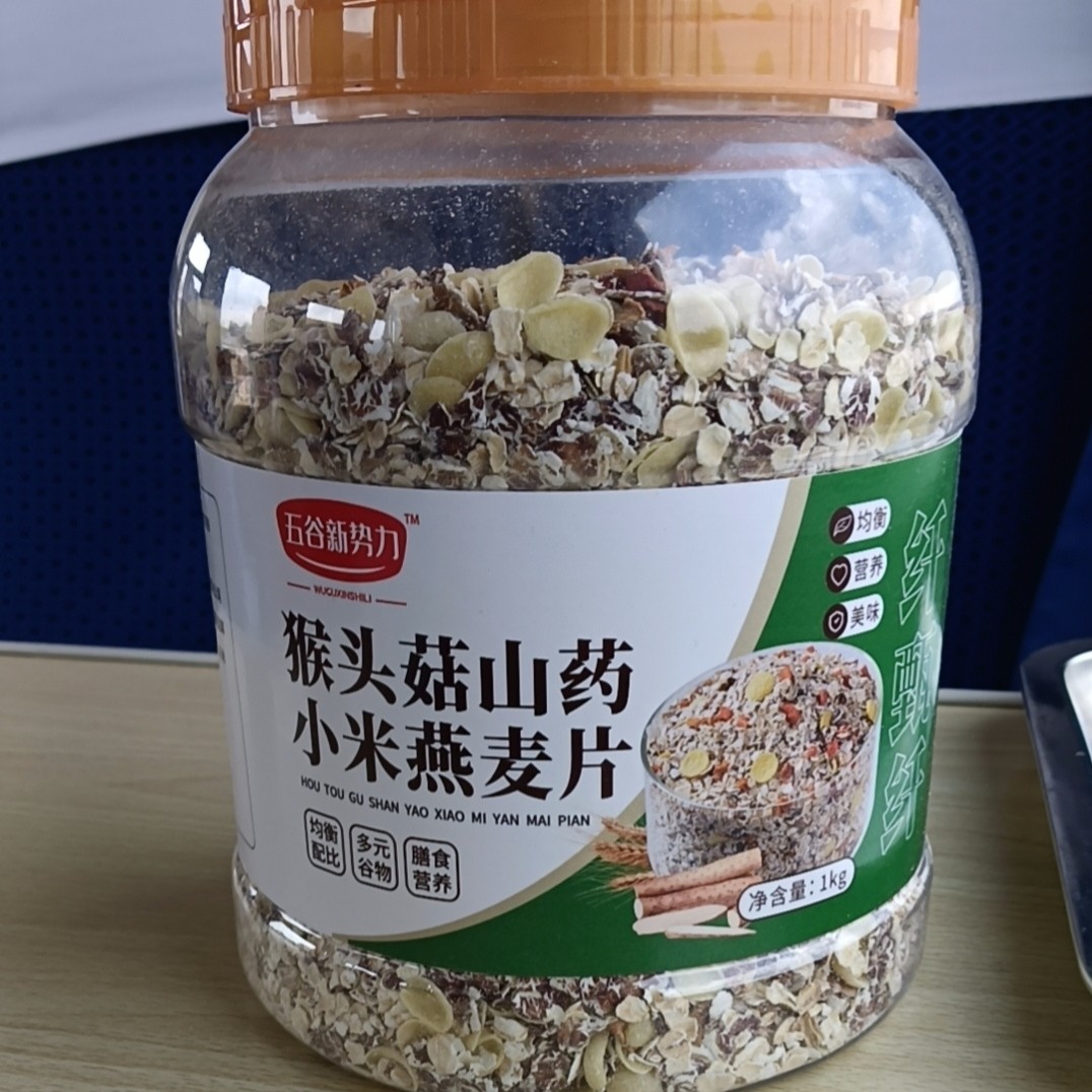 猴头菇山药小米燕麦片1kg/罐代餐粥早餐中老年人上班族免煮速食品