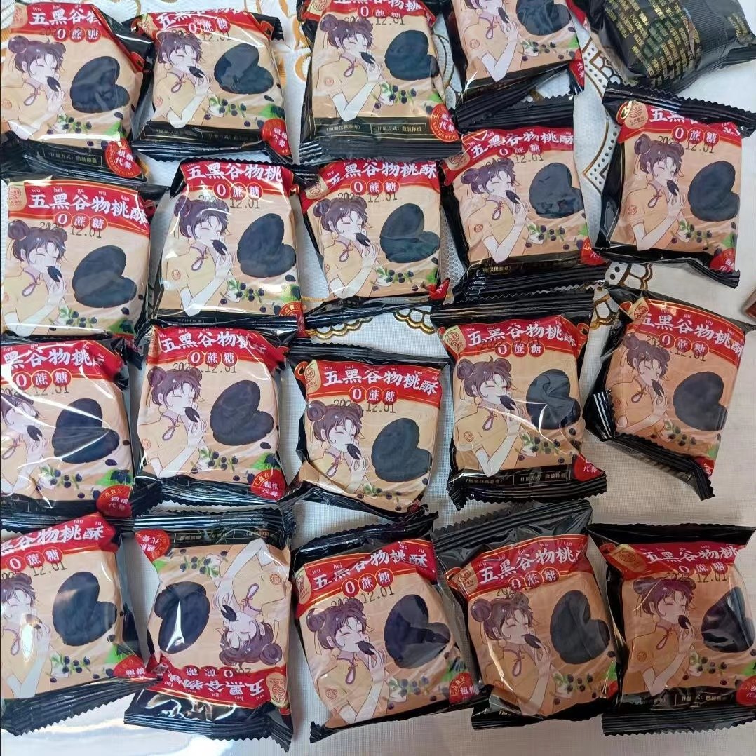 七点食分五黑桃酥五谷杂粮健康