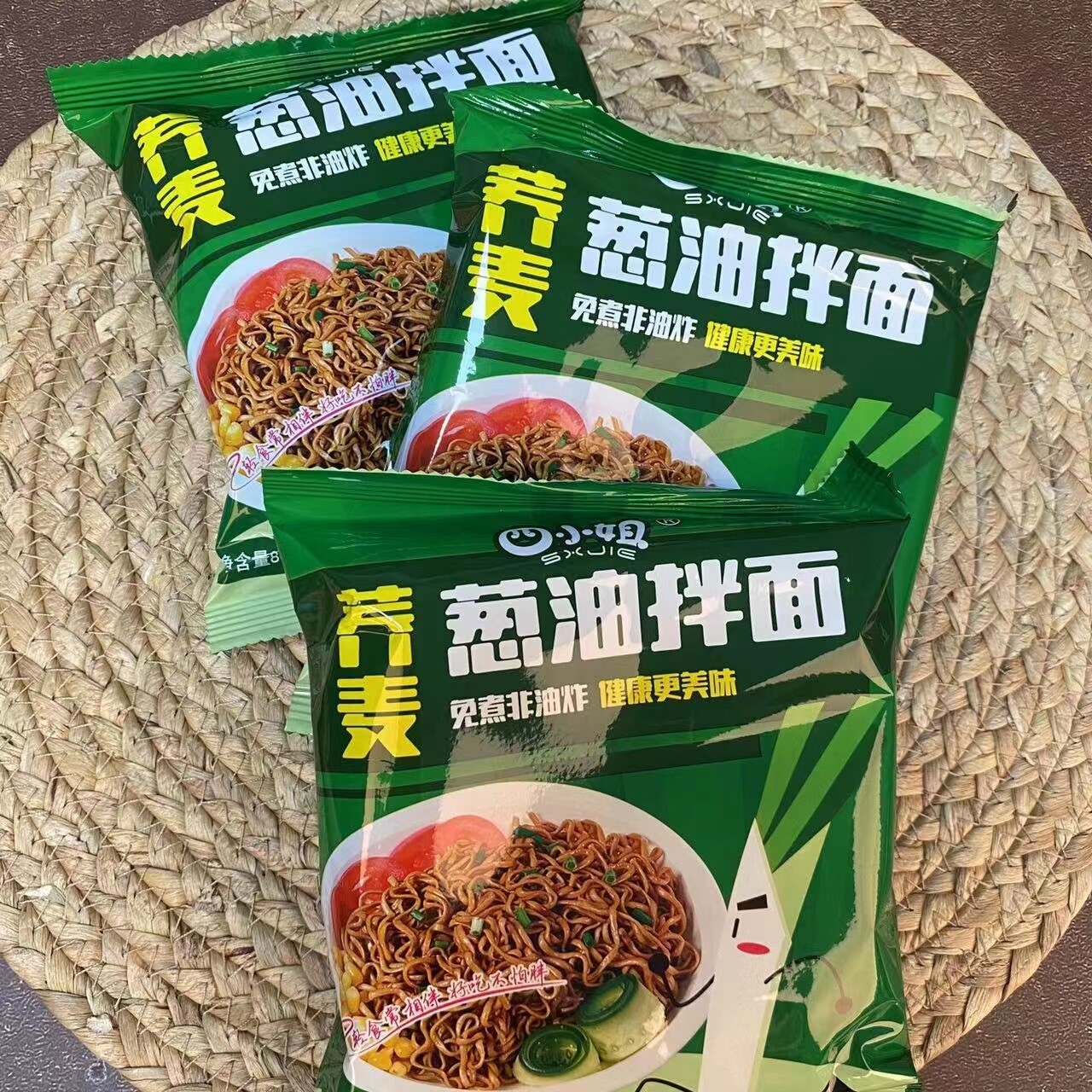 荞麦葱油拌面免煮非油炸火鸡拌面荞麦面小龙虾味粗粮方便面速食品