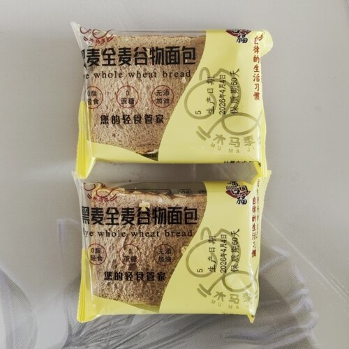 黑麦全麦谷物吐司切片软面包无蔗糖奇亚籽手撕0脂肪早餐代餐零食