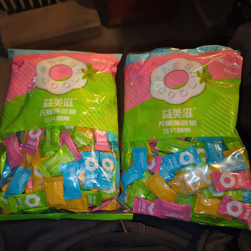 无糖薄荷糖500g/袋水果味柠檬水蜜桃海盐压片糖果商务招待所4s店