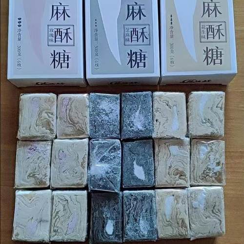 苏州特产麻酥糖300g/盒芝麻花生玫瑰味传统糕点心酥点网红零食品