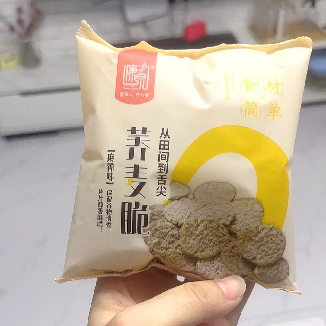 荞麦锅巴脆片低脂非油炸即食麻辣海苔0蔗糖粗粮苦荞片追剧零食品