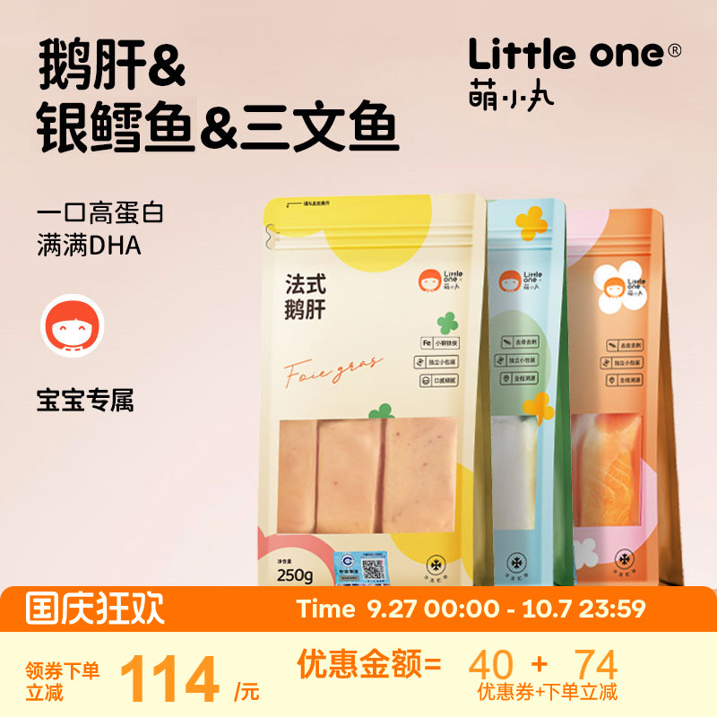 安全可溯源  妈妈更放心