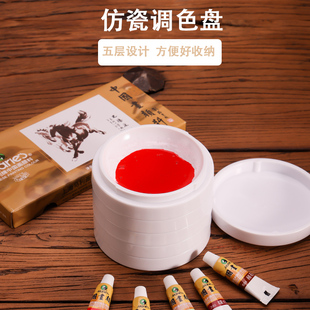 国画五层调色盘水彩5层调色盒美术生专用油画丙烯调色盒多层纯白可叠5层带盖调色板结实耐用方便好收纳不混色