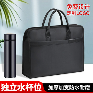 公文包文件袋拉链式文件资料包男款电脑包商务政府会议公务包防水大容量办公手提包a4收纳袋牛津布定制印logo