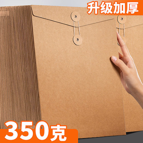 50个装A4纸质空白无字档案袋A5文件袋定制定做印刷logo投标文件袋合同资料袋小学生团员纸质档案袋加厚收纳袋