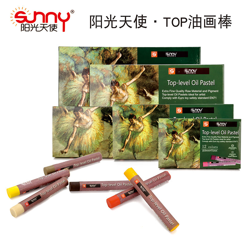 阳光天使油画棒套装油性粉彩重彩24色12色儿童不脏手蜡笔幼儿绘画可叠色美术生专用36/50色专业级油画棒