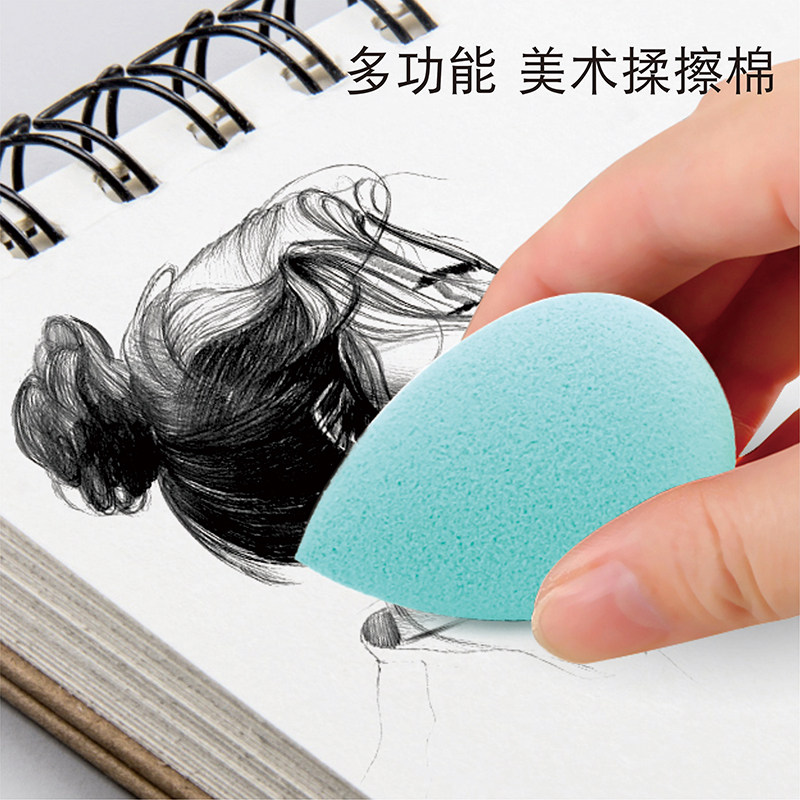素描揉擦棉专业绘画吸水厚海绵蛋细节美术用品学生专用画材工具棉化妆