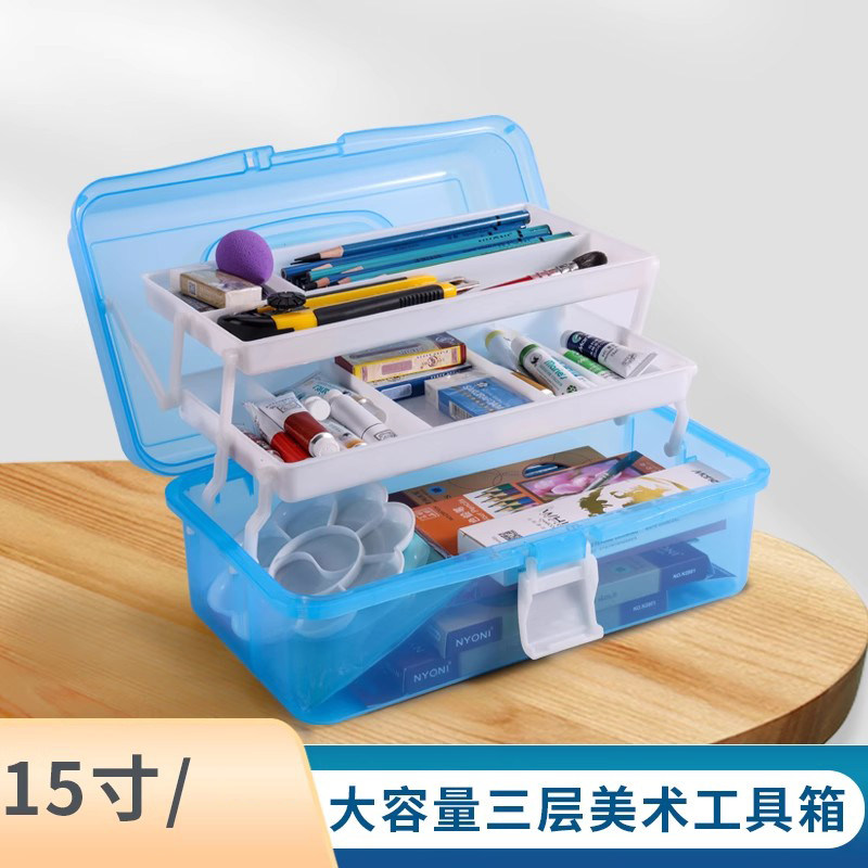 美术工具箱三层国画收纳盒图片