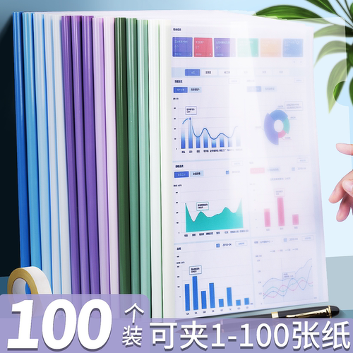 渐变透明抽杆夹a4水滴文件夹学生用活页书本夹试卷收纳夹整理神器档案夹办公用品大容量拉杆夹加厚整理资料夹