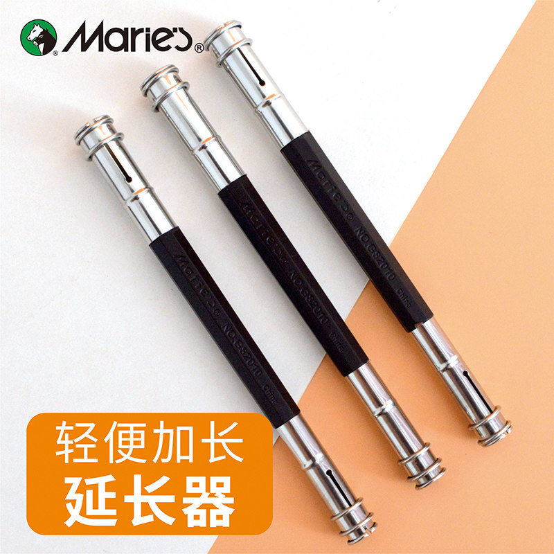 马利牌铅笔延长器加长杆头美术专用笔套美术生延伸延笔握笔器双头伸缩金属延长握笔器炭笔延伸器绘画笔杆,文具电教/文化用品/商务用品,握笔器,淘宝优惠券,粉丝福利购,淘宝优惠卷