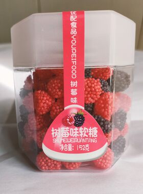 零食优配奶酪石头糖巧克力树莓软糖152克方糖软糖喜糖经典糖果