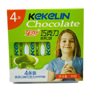 抹茶巧克力送女友情人节礼物可可脂牛奶巧克力休闲零食包邮