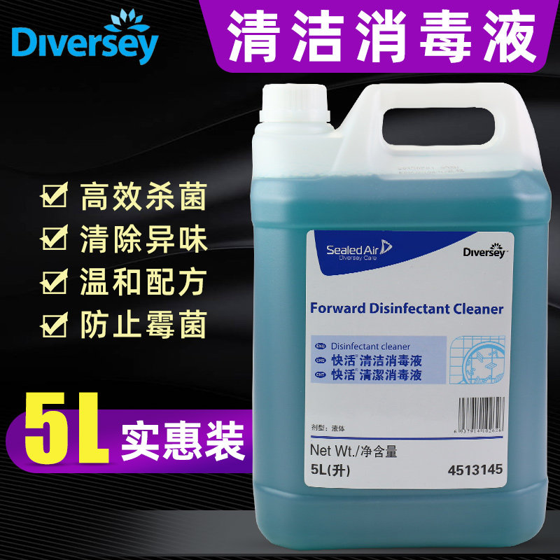 快活清洁消毒液泰华施5L大桶4513145地板环境空气全能除菌去污剂|ruв категории туалетные чище/санитарно - гигиенических салфеток/бумага/Ароматерапия, семейной среды уборщиков, дезинфекция - от Buy2taobao.com для оказания профессиональной услуги покупки агента Taobao