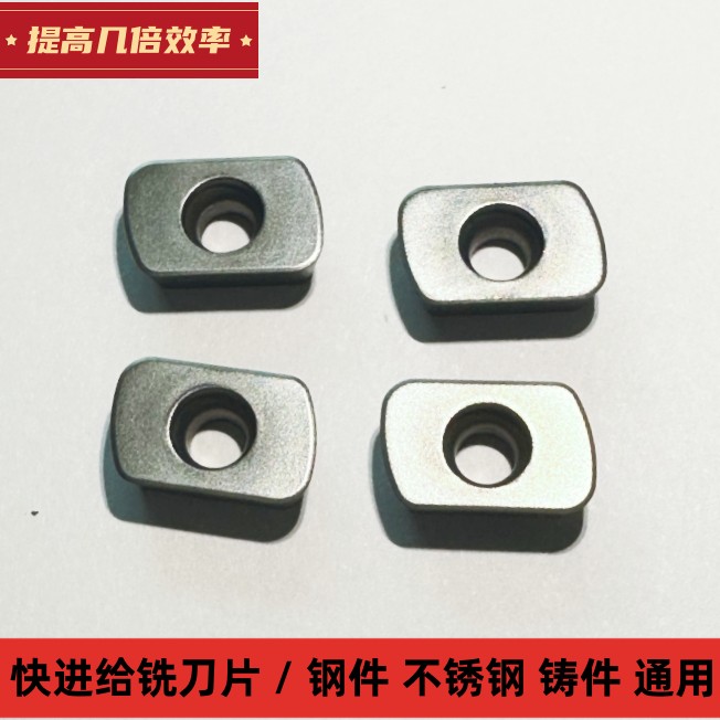 快进给铣刀片R2日立EPNW0603刀片 ASR06模胚开粗EPNW0603N-8刀片