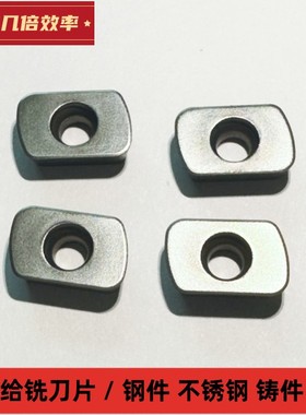 快进给铣刀片R2日立EPNW0603刀片 ASR06模胚开粗EPNW0603N-8刀片