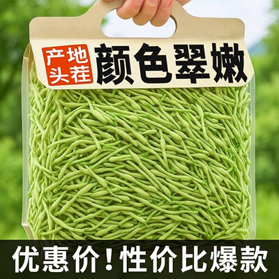 金银花正品新鲜干货头茬现正宗带绒毛金银花正品泡茶洗脸包邮