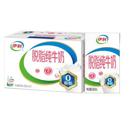 伊利无菌砖脱脂纯牛奶250ml*16盒