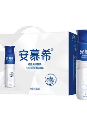 5月产 伊利安慕希高端畅饮 原味 百香果味230g*10瓶