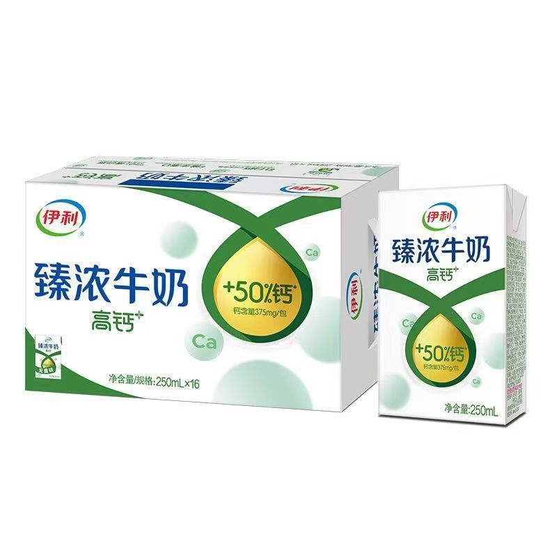11月产 伊利臻浓高钙牛奶250ml*16盒