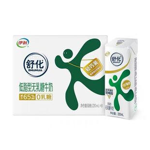 1月产 伊利舒化奶低脂型 220ml*8盒每箱