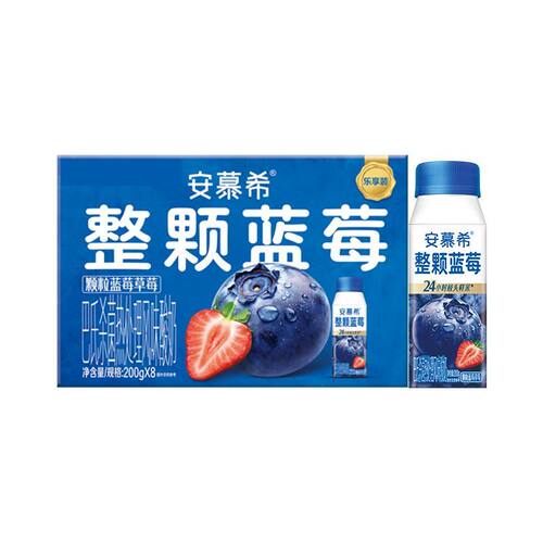 6月新货 伊利安慕希利乐冠整颗蓝莓酸奶(乐享装)200g*8盒