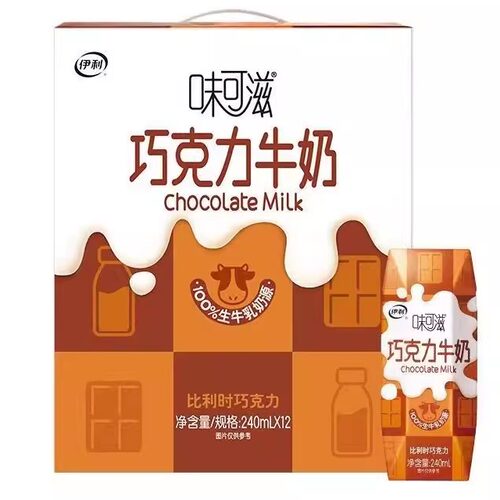 5月产 伊利味可滋系列巧克力牛奶/香蕉牛奶 240ml*12盒
