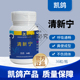 凯鸽鸽药大全清新宁胶囊赛信鸽子药呼吸道专用清理常见病鸽用凯哥