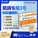 凯鸽3号三号赛鸽沙门氏菌肠道鸽子药鸽药大全常见病专用水便凯哥
