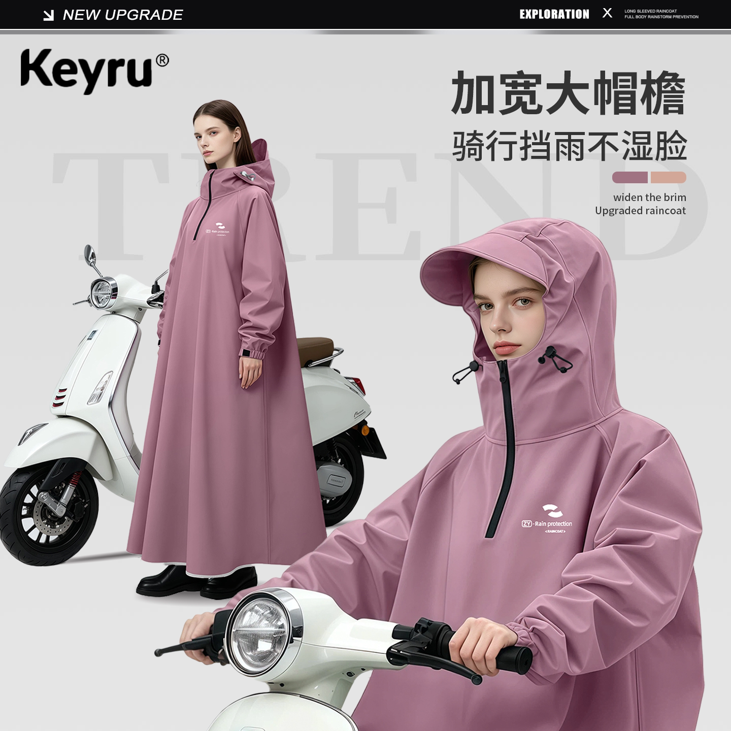 雨衣电动车女款成人外穿单人长款全身防暴雨人车分离男电瓶车骑行图片