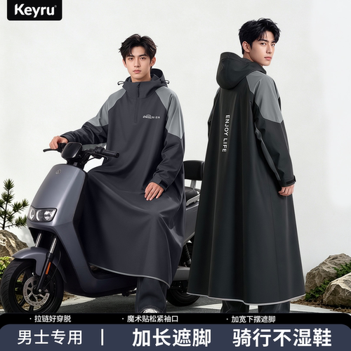 雨衣电动车男款女单人全身防暴雨长款成人外穿人车分离雨披2026新