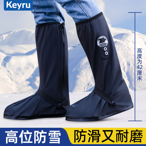高筒成人冬季防雪防滑防水鞋套