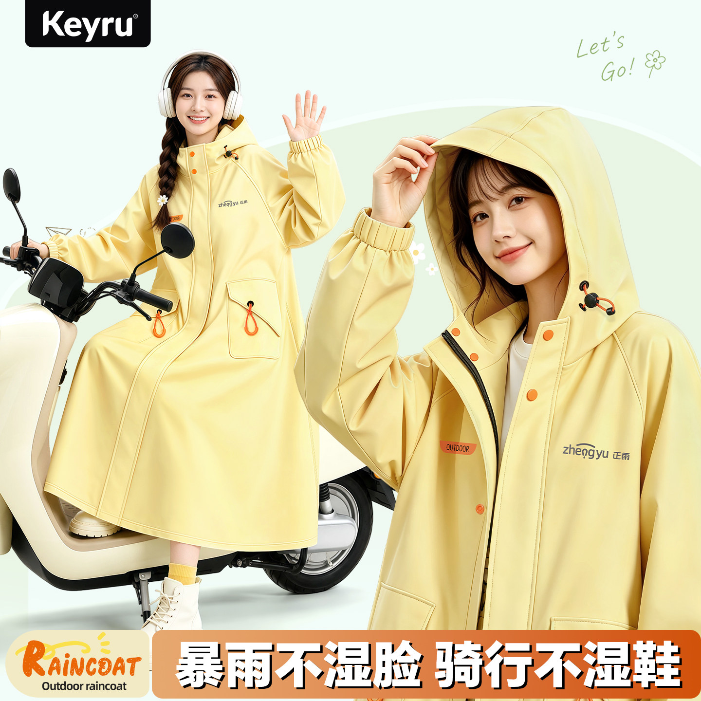 雨衣电动车成人外穿女款2026新款学生长款全身防暴雨雨披人车分离图片