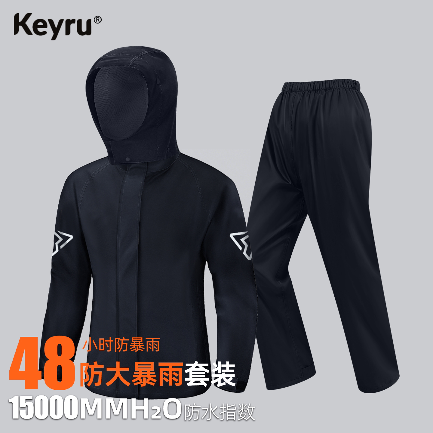 正雨摩托车雨衣雨裤套装男士成人防水分体式外卖骑手专用骑行骑车