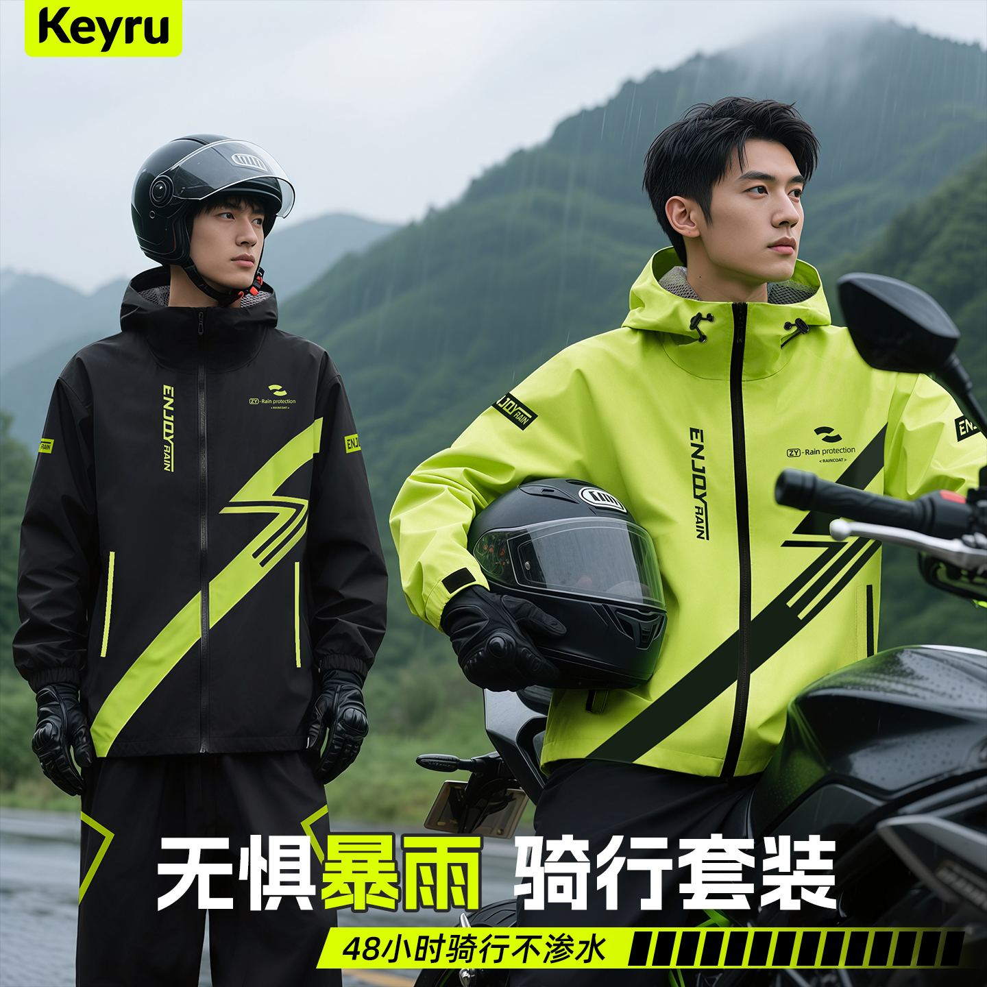 【气密防水拉链】防暴雨效果更好