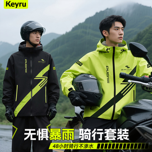 骑行服踏板摩托车雨衣外卖骑手男款防暴雨专用全身分体式防水单人