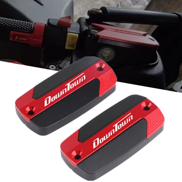 适用光阳DOWNTOWN350/300 改装铝合金前刹车上泵盖 油杯盖油壶盖