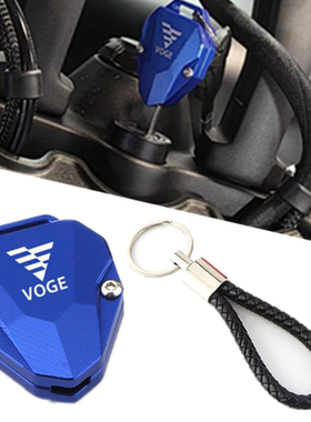 适用无极250RR Q250 300R 650X 300DS改装车钥匙保护盖钥匙头壳套