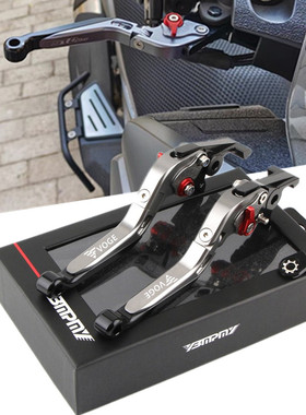 适用无极SR150S SR4MAX SR250GT 改装刹车牛角带驻车功能拉杆手柄