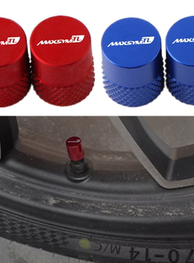 适用SYM三阳 MAXSYM TL500/508 改装轮胎气嘴盖 气嘴帽 气门芯盖