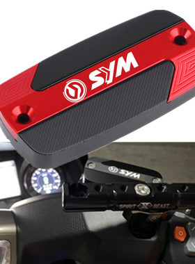 适用SYM三阳野狼T2 250i T3 SB300 WOLF250改装刹车上泵盖 油杯盖
