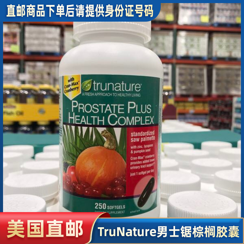 美国直邮 TruNature Prostate 男士锯棕榈保健胶囊 250粒