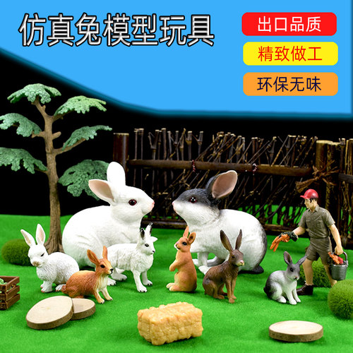 模型摆件动物公仔灰兔场景玩具