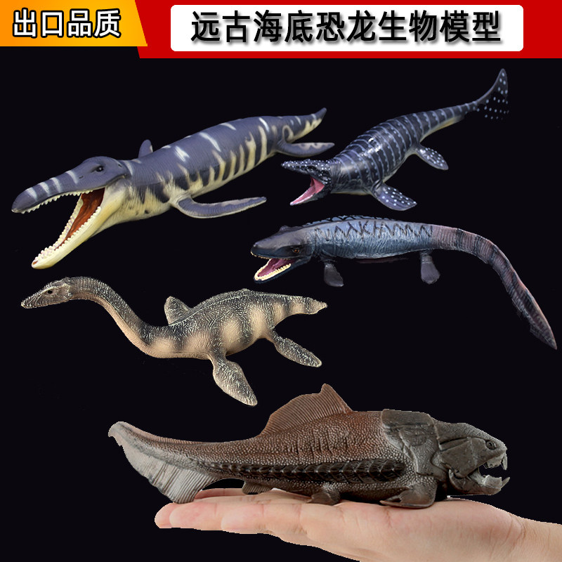 儿童实心仿真海底恐龙模型玩具 动物世界蛇颈龙沧龙邓氏鱼滑齿龙