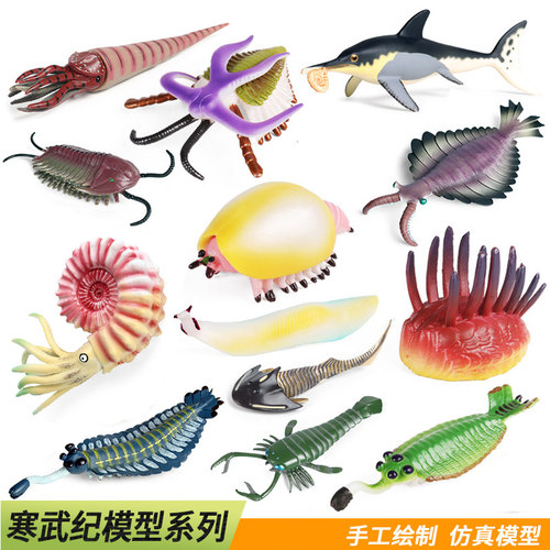 仿真远古动物玩具实心塑胶