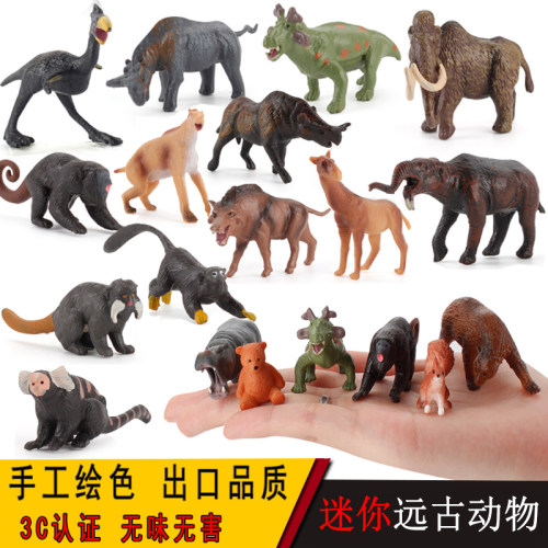 迷你远古动物玩具模型仿真猴猛犸象恐鸟多肉微景观场景蛋糕摆件 - 封面